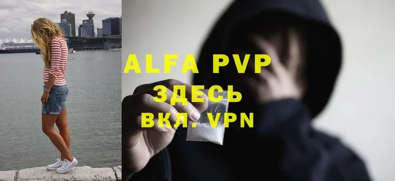 Alpha-PVP СК КРИС Грязовец