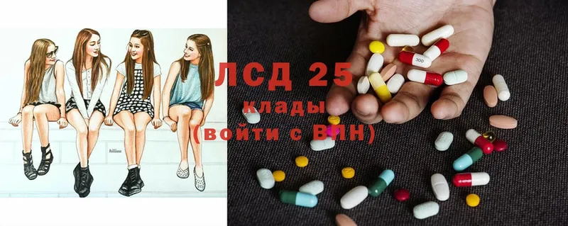 где продают   Грязовец  ЛСД экстази ecstasy 