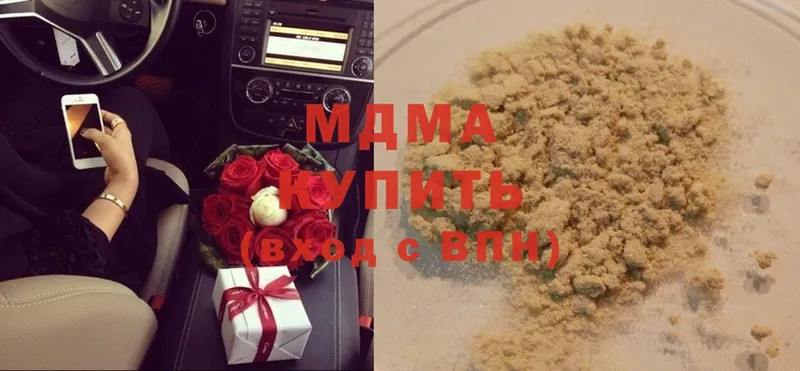 MDMA Molly  Грязовец 